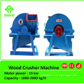 High capacity wood sawdust machine/wood powder making machine/corn cob grinder